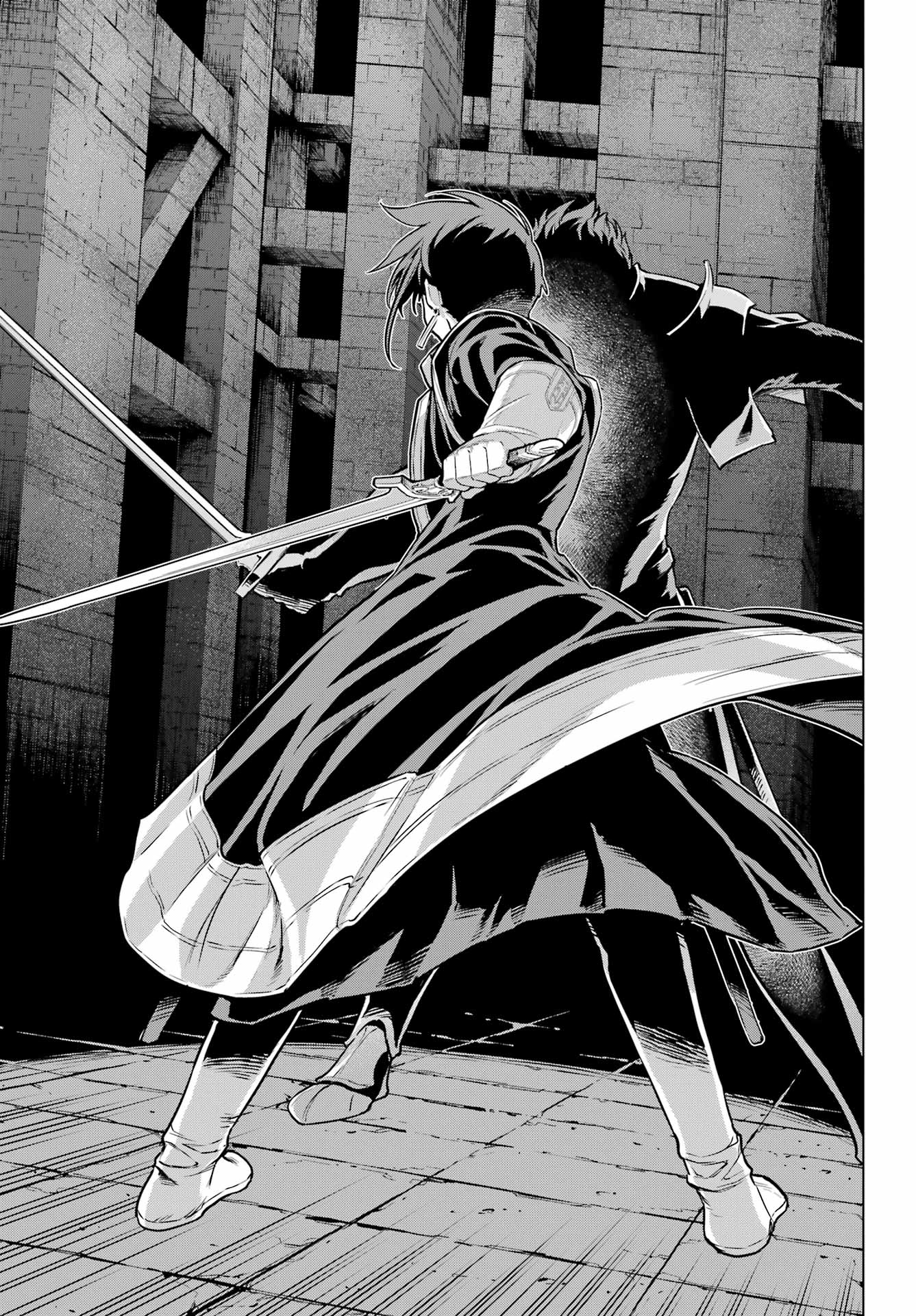 Übel Blatt II: Shiseru Ou no Kishidan Chapter 25 21ページ