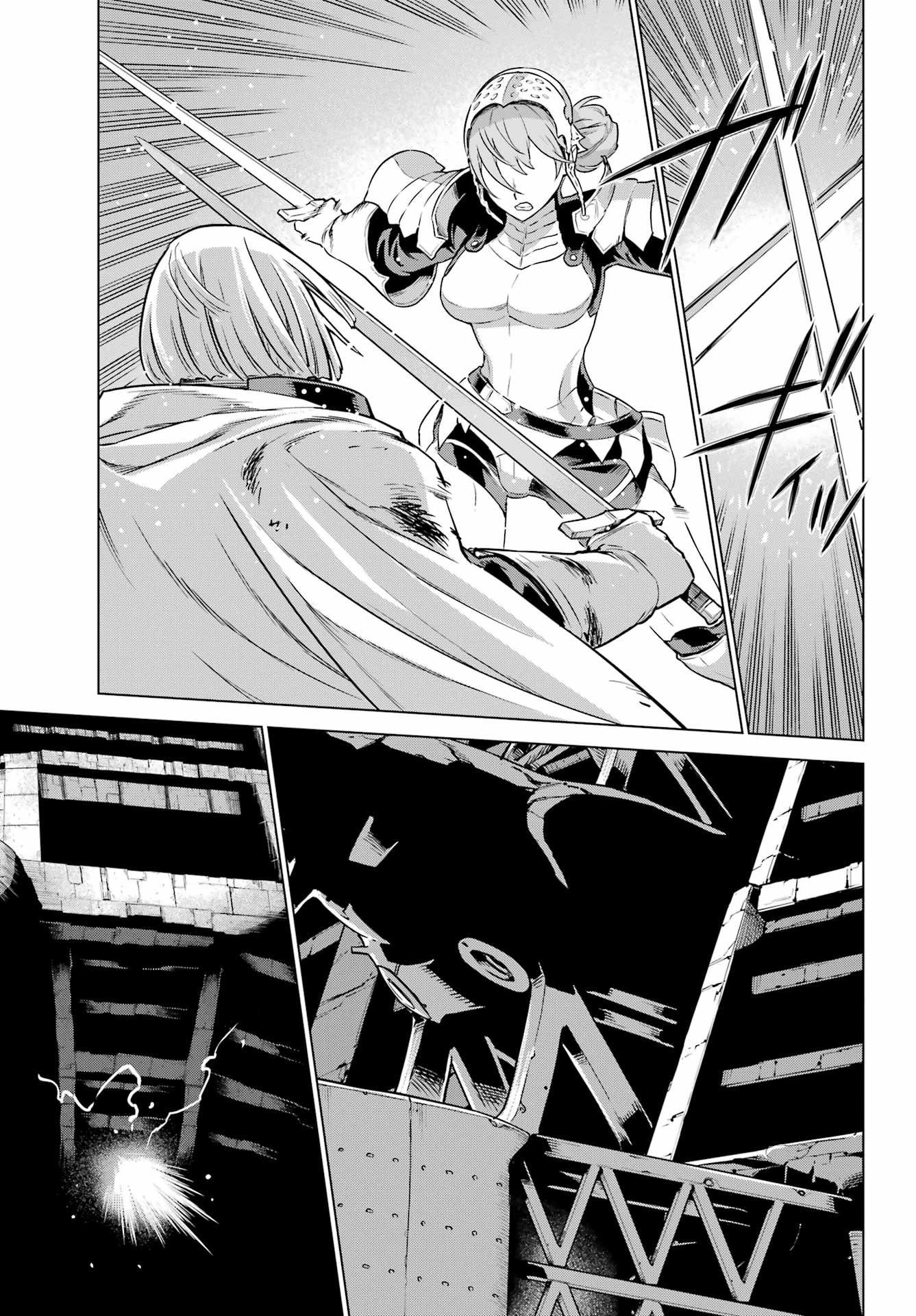 Übel Blatt II: Shiseru Ou no Kishidan Chapter 25 27ページ