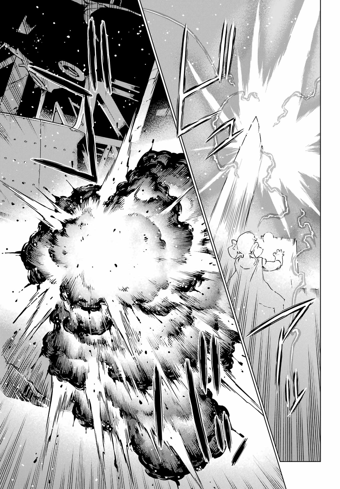 Übel Blatt II: Shiseru Ou no Kishidan Chapter 25 29ページ