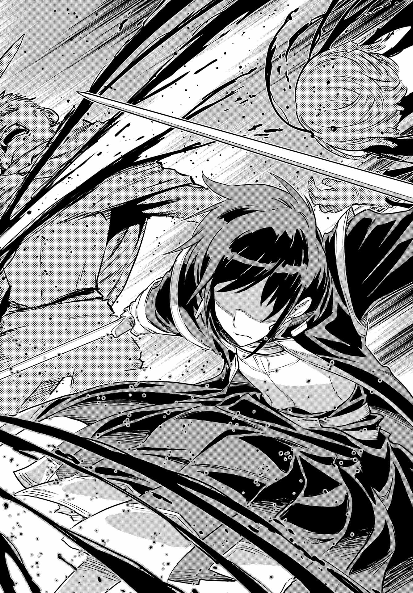 Übel Blatt II: Shiseru Ou no Kishidan Chapter 26 20ページ