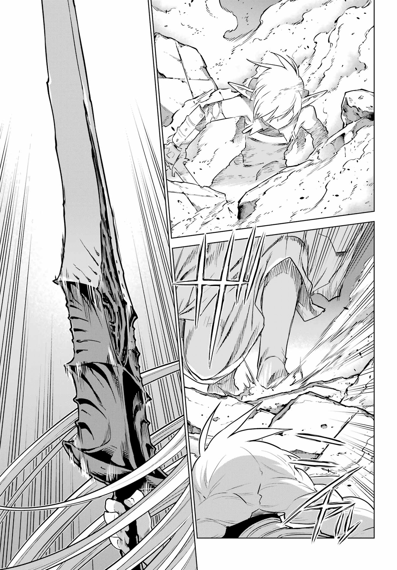 Übel Blatt II: Shiseru Ou no Kishidan Chapter 26 29ページ