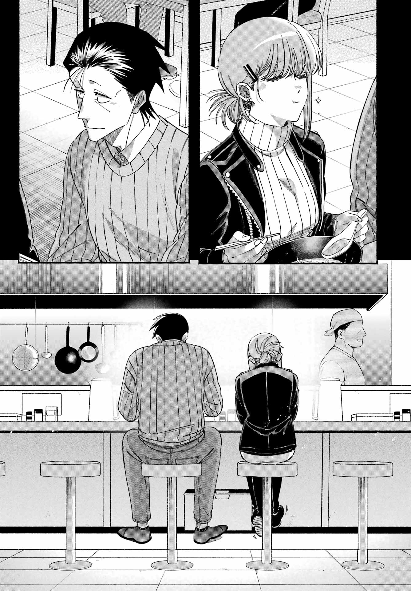 Suupaa no Ura de Yani Suu Futari Chapter 60 19ページ