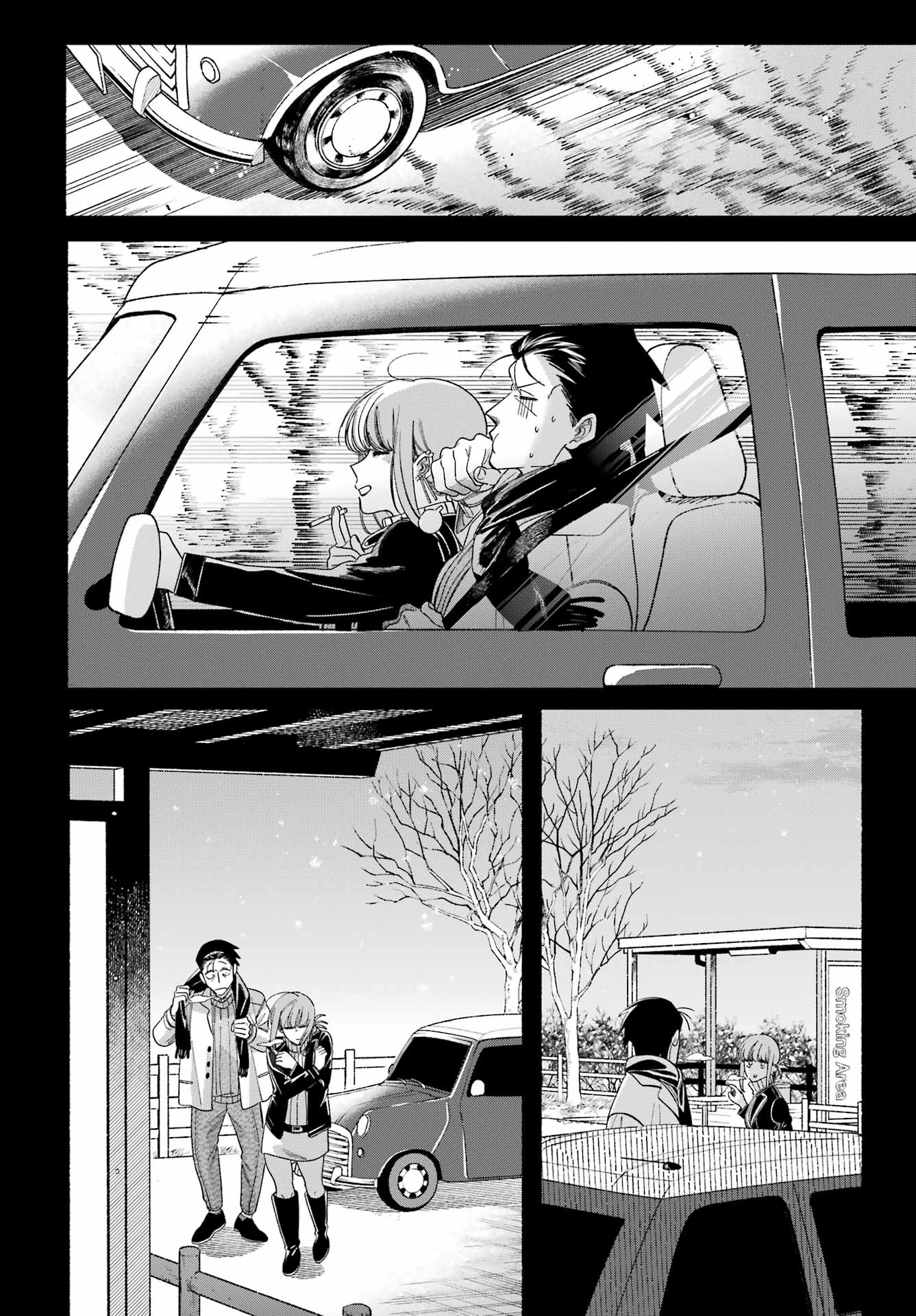 Suupaa no Ura de Yani Suu Futari Chapter 60 20ページ