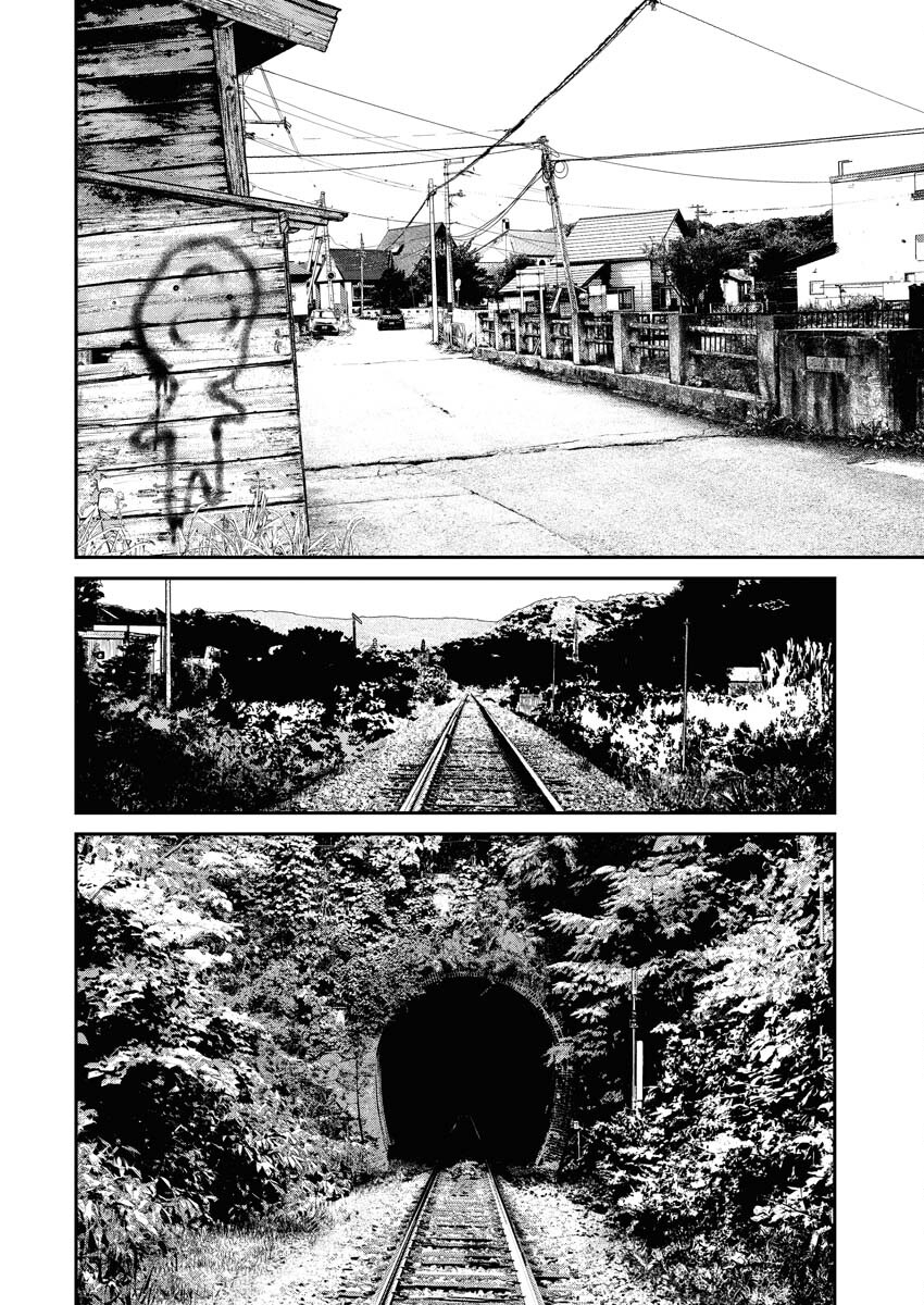 Tonari no Jii-san Chapter 1 12ページ