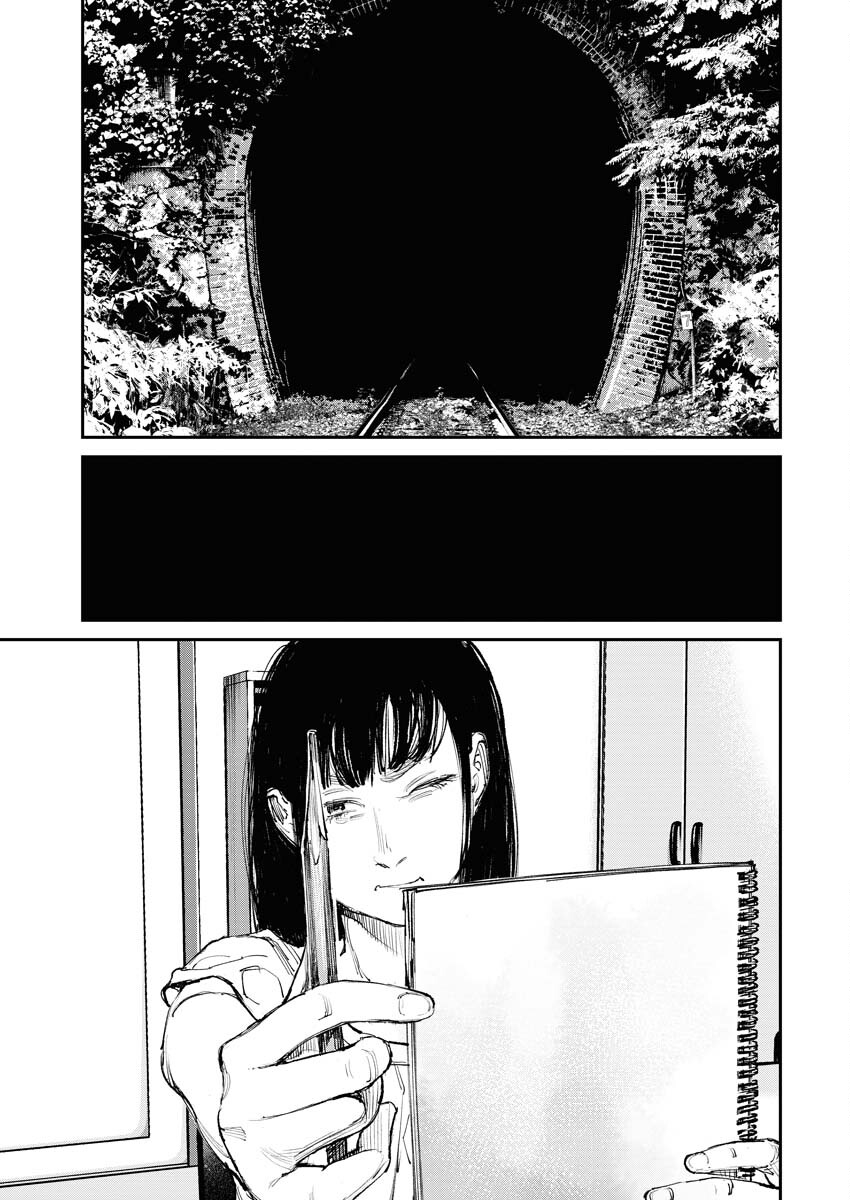 Tonari no Jii-san Chapter 1 13ページ