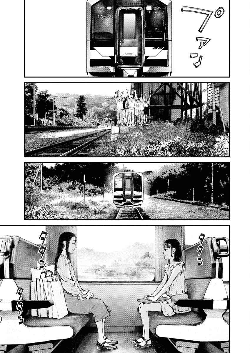 Tonari no Jii-san Chapter 1 25ページ