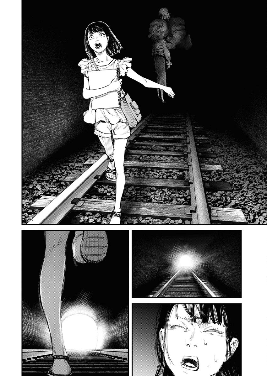 Tonari no Jii-san Chapter 2 12ページ
