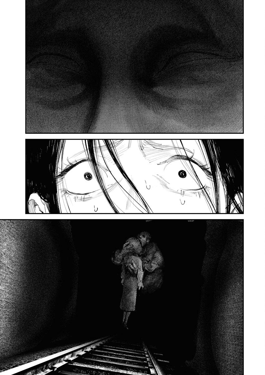 Tonari no Jii-san Chapter 2 13ページ