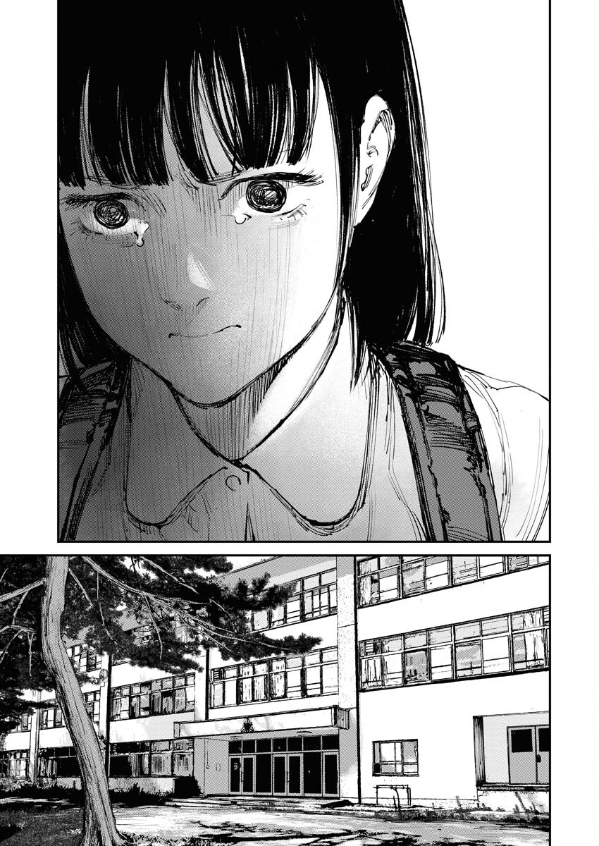 Tonari no Jii-san Chapter 3 13ページ