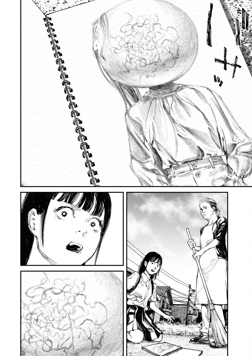 Tonari no Jii-san Chapter 3 10ページ