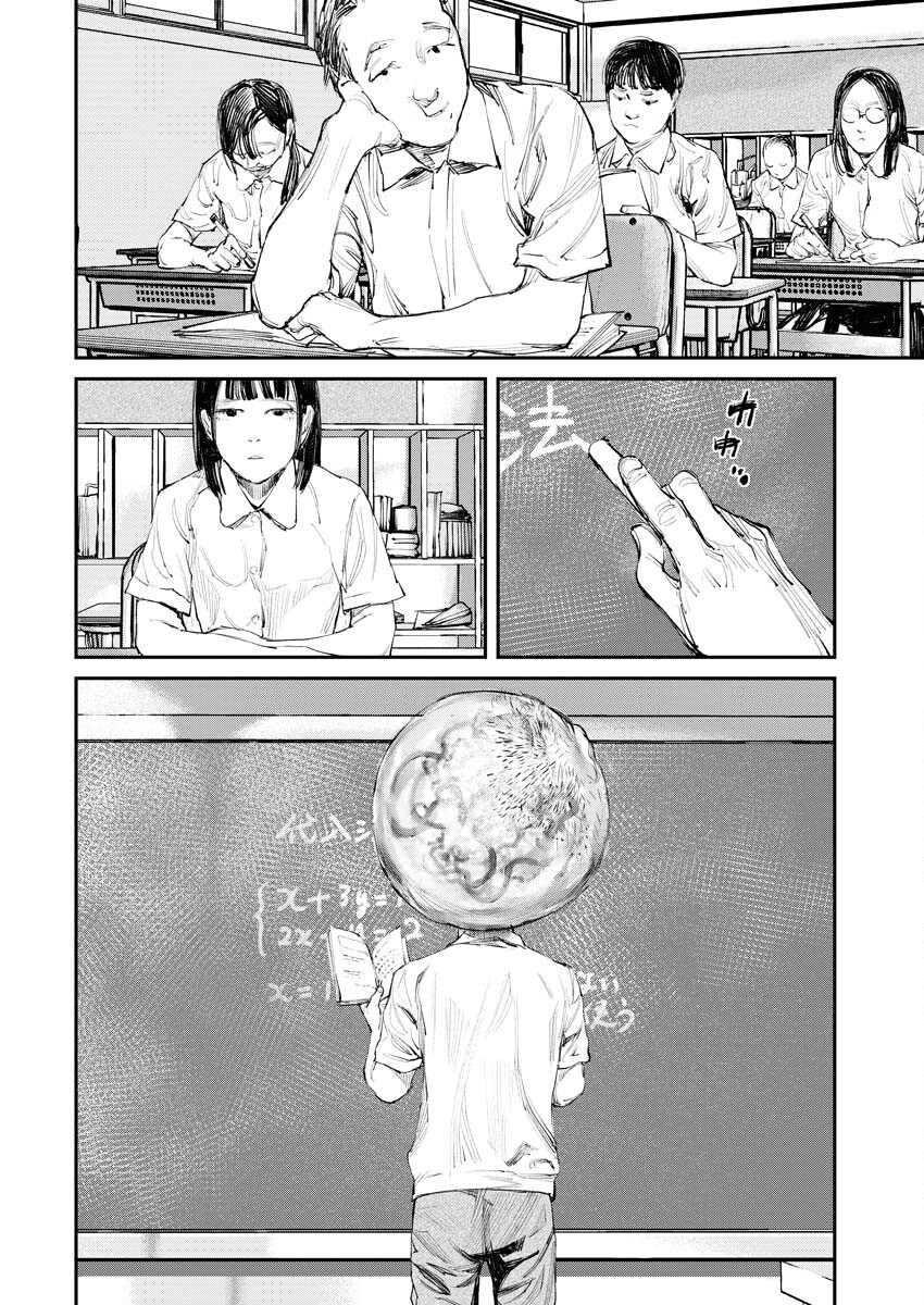 Tonari no Jii-san Chapter 4 6ページ