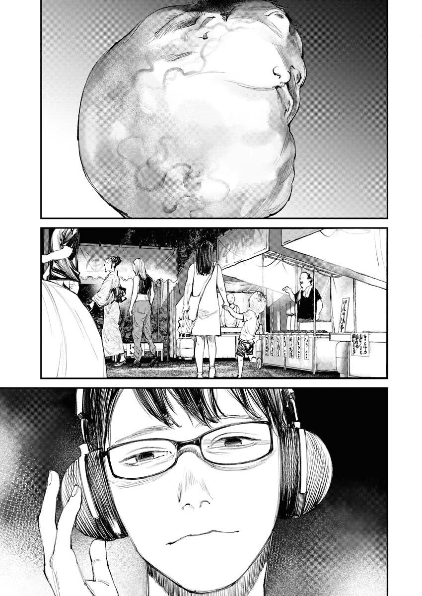 Tonari no Jii-san Chapter 7 17ページ