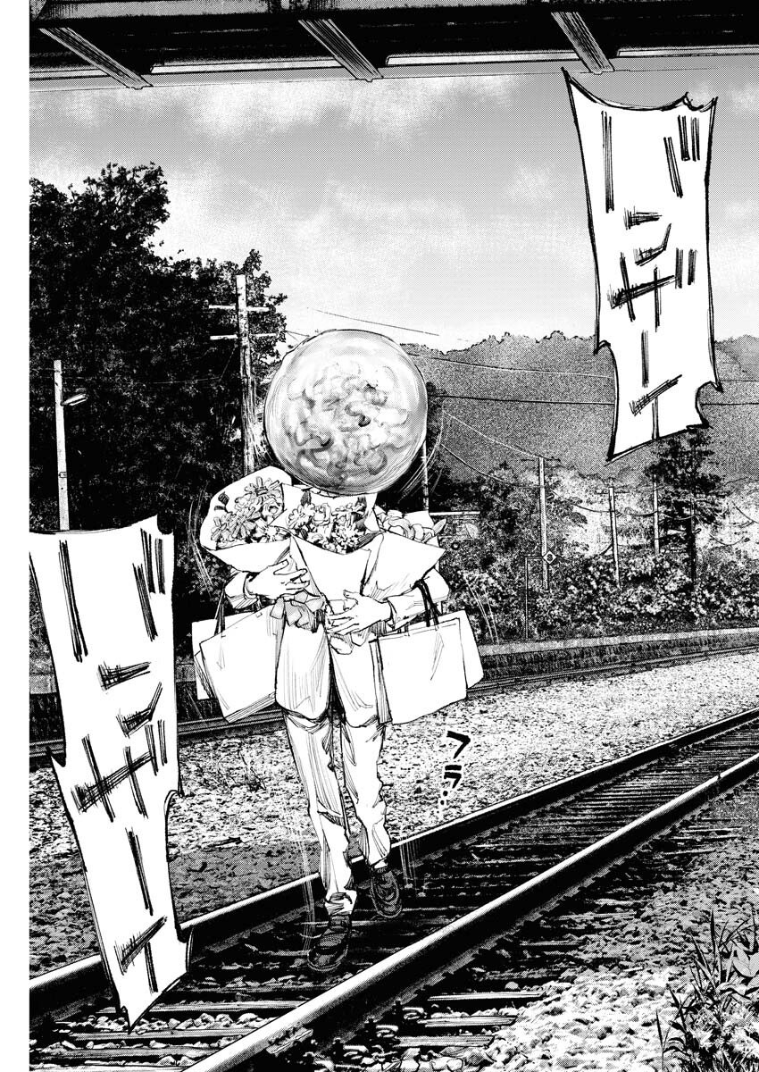 Tonari no Jii-san Chapter 8 19ページ