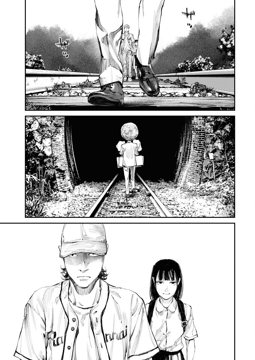 Tonari no Jii-san Chapter 9 11ページ