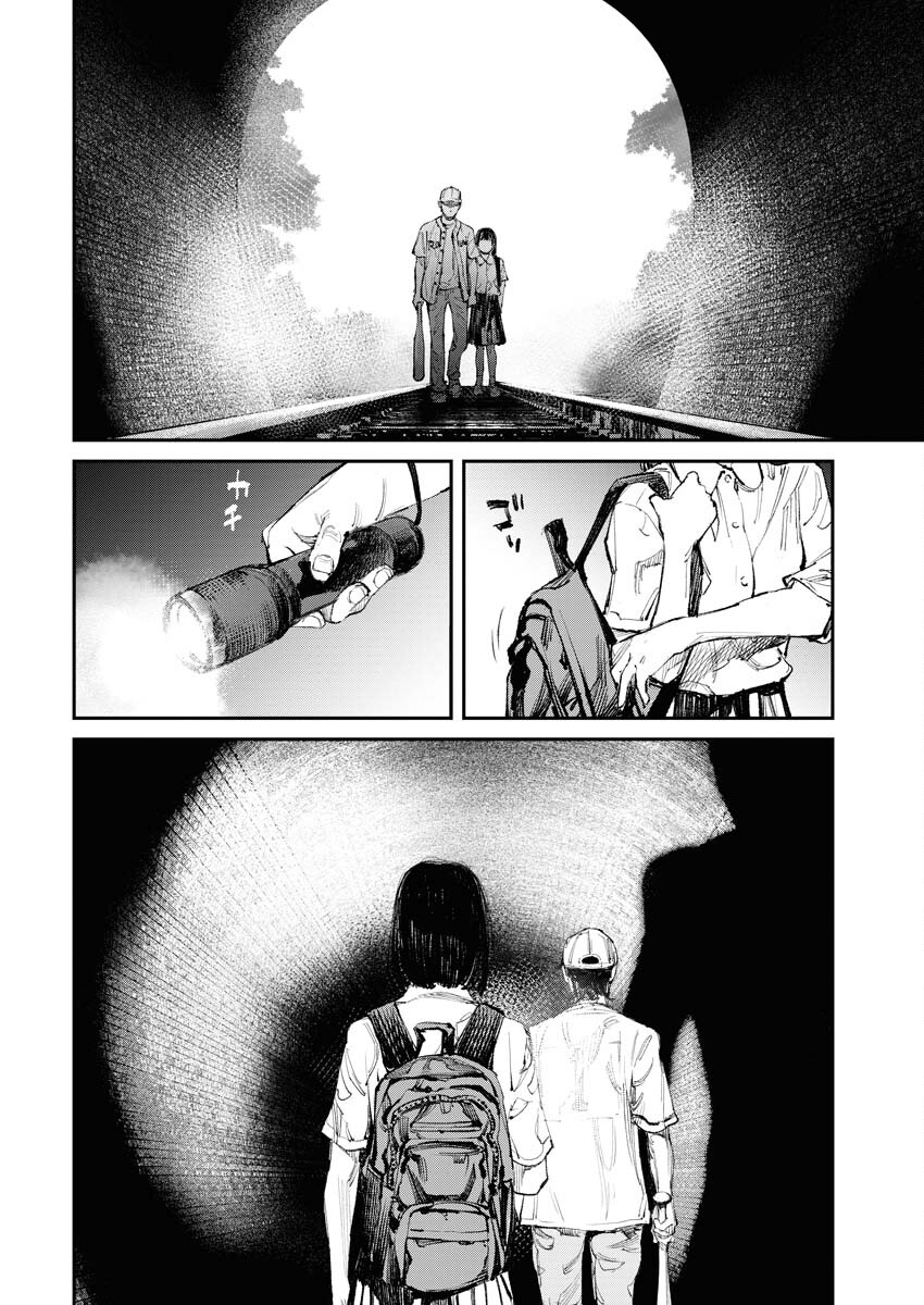 Tonari no Jii-san Chapter 9 12ページ