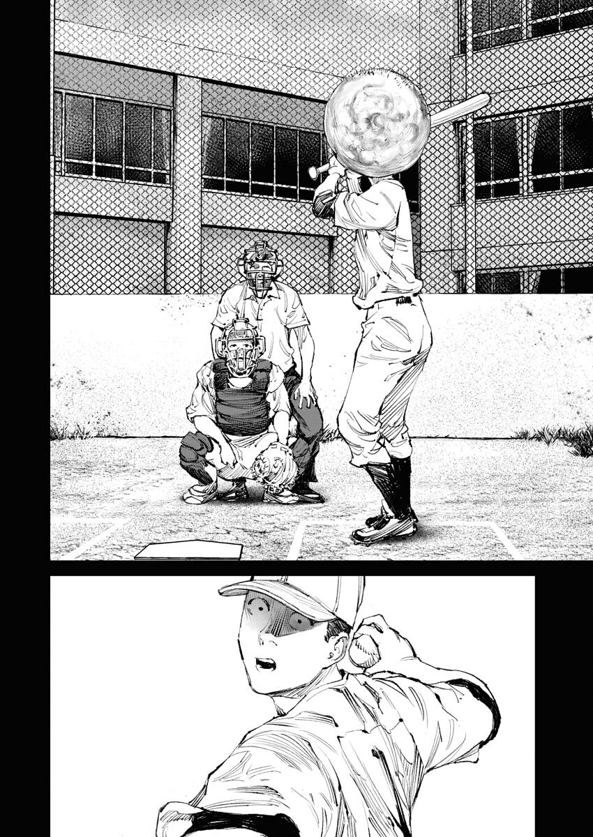 Tonari no Jii-san Chapter 9 4ページ