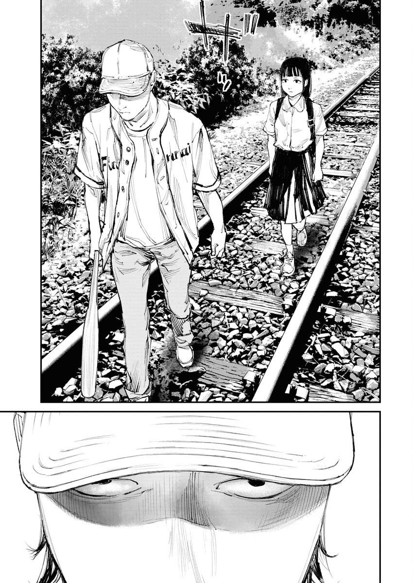 Tonari no Jii-san Chapter 9 7ページ