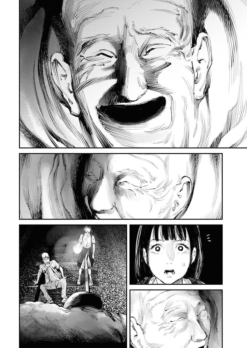 Tonari no Jii-san Chapter 10 2ページ