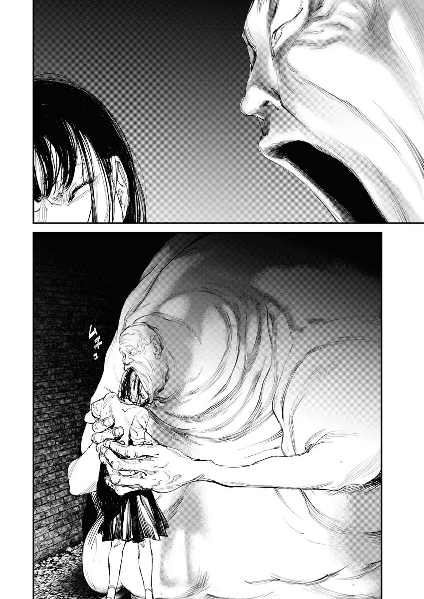 Tonari no Jii-san Chapter 10 12ページ