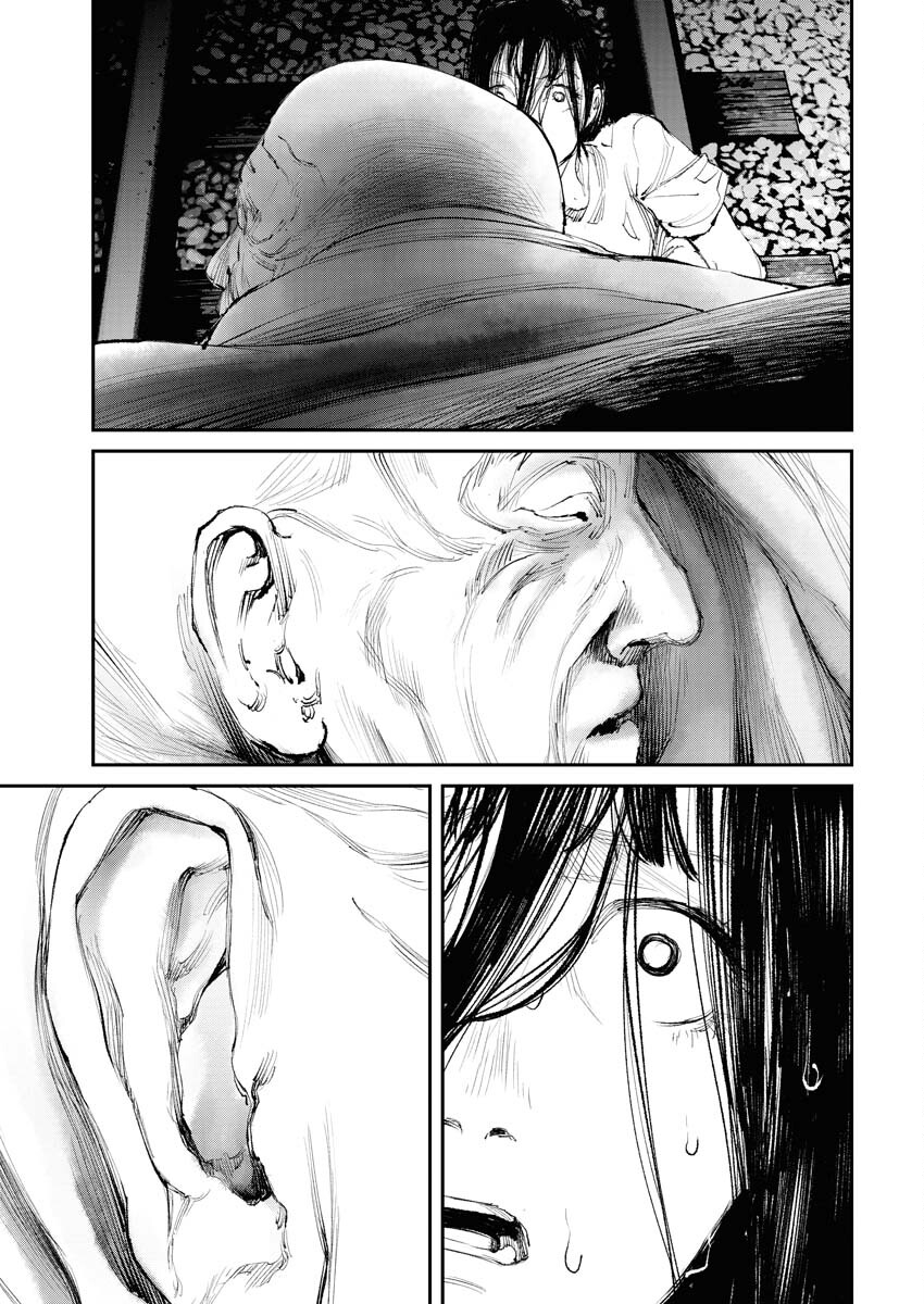 Tonari no Jii-san Chapter 10 15ページ