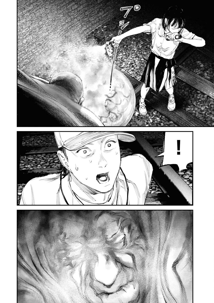 Tonari no Jii-san Chapter 10 6ページ