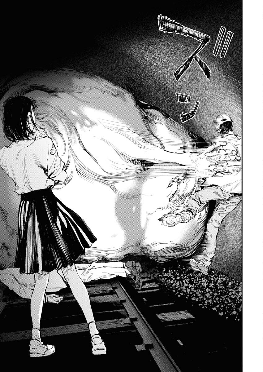 Tonari no Jii-san Chapter 10 9ページ