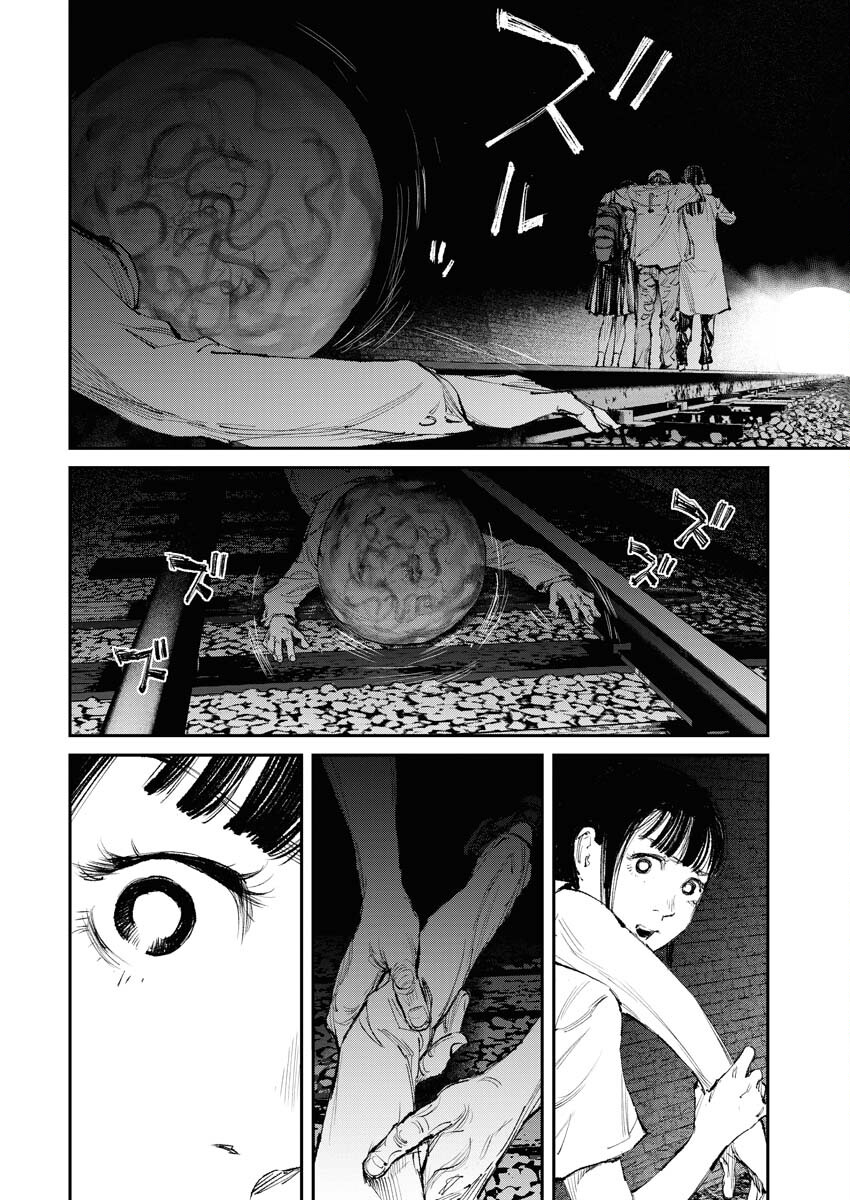 Tonari no Jii-san Chapter 11 8ページ