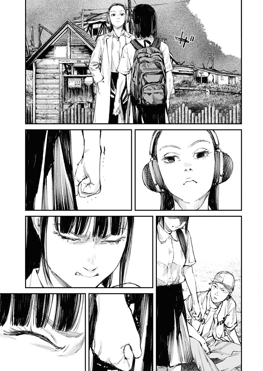 Tonari no Jii-san Chapter 12 9ページ