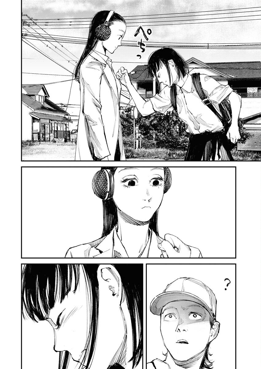 Tonari no Jii-san Chapter 12 10ページ