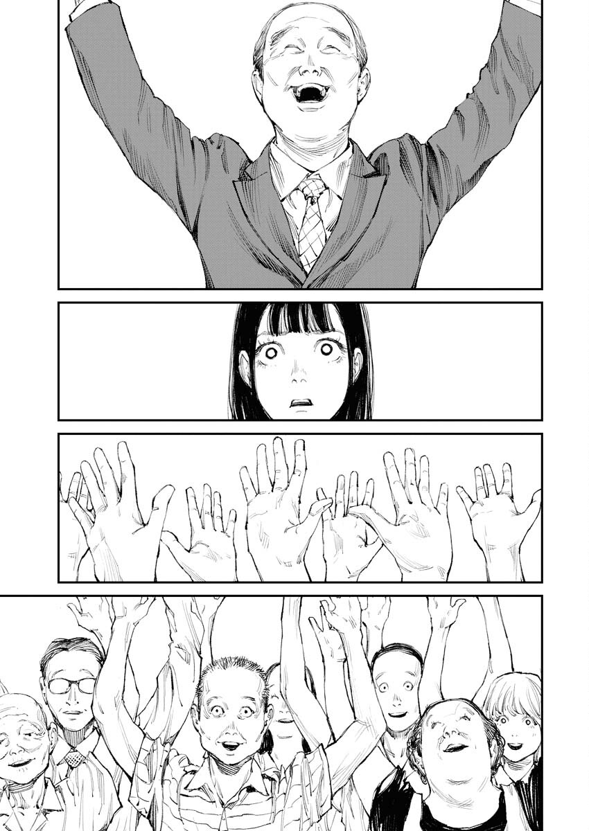 Tonari no Jii-san Chapter 13 13ページ