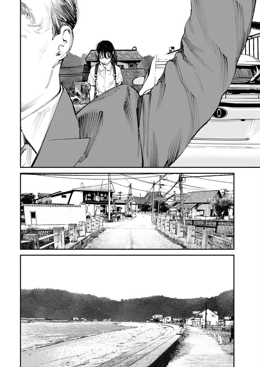 Tonari no Jii-san Chapter 13 14ページ