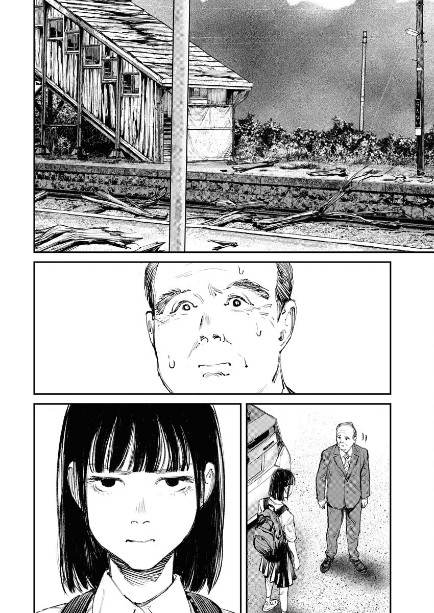 Tonari no Jii-san Chapter 13 4ページ
