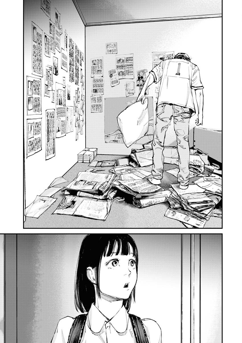Tonari no Jii-san Chapter 14 13ページ