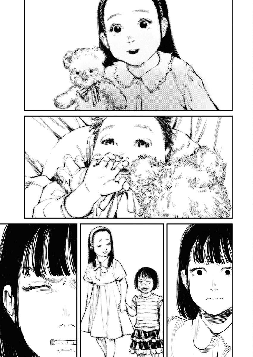 Tonari no Jii-san Chapter 15 15ページ