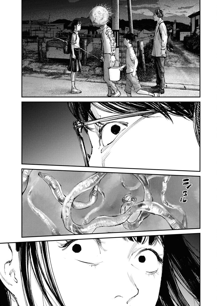 Tonari no Jii-san Chapter 16 15ページ