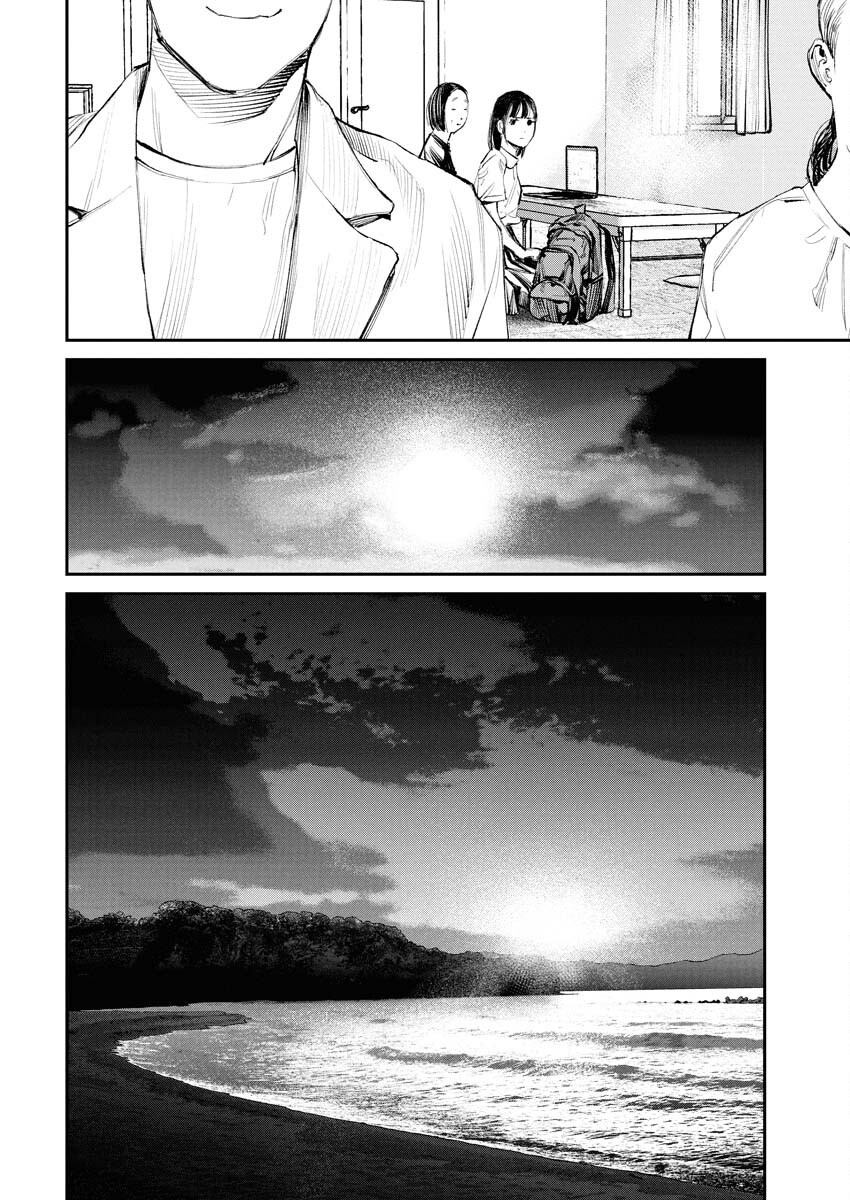 Tonari no Jii-san Chapter 16 8ページ