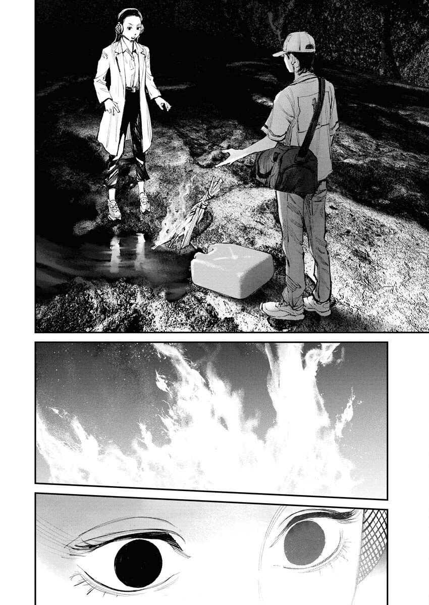 Tonari no Jii-san Chapter 18 14ページ