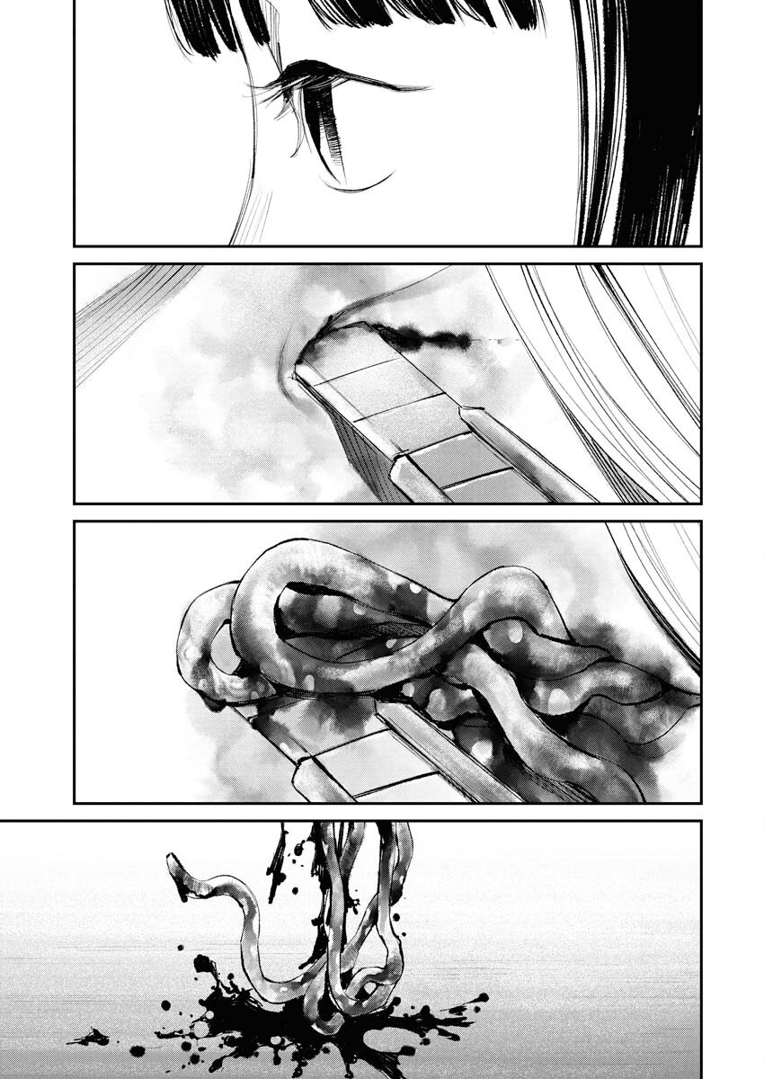 Tonari no Jii-san Chapter 19 13ページ