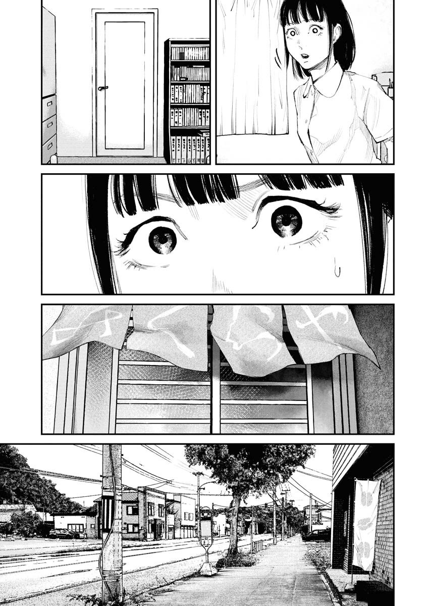 Tonari no Jii-san Chapter 19 17ページ