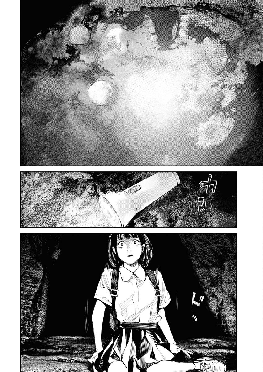 Tonari no Jii-san Chapter 20 4ページ