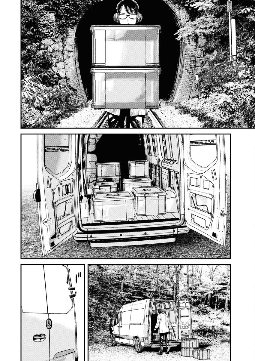 Tonari no Jii-san Chapter 25 2ページ