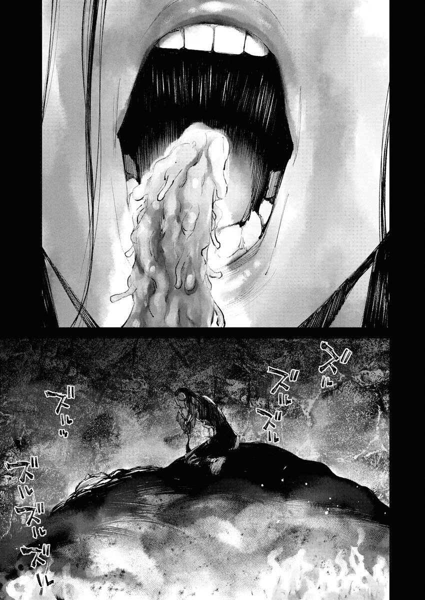 Tonari no Jii-san Chapter 25 15ページ