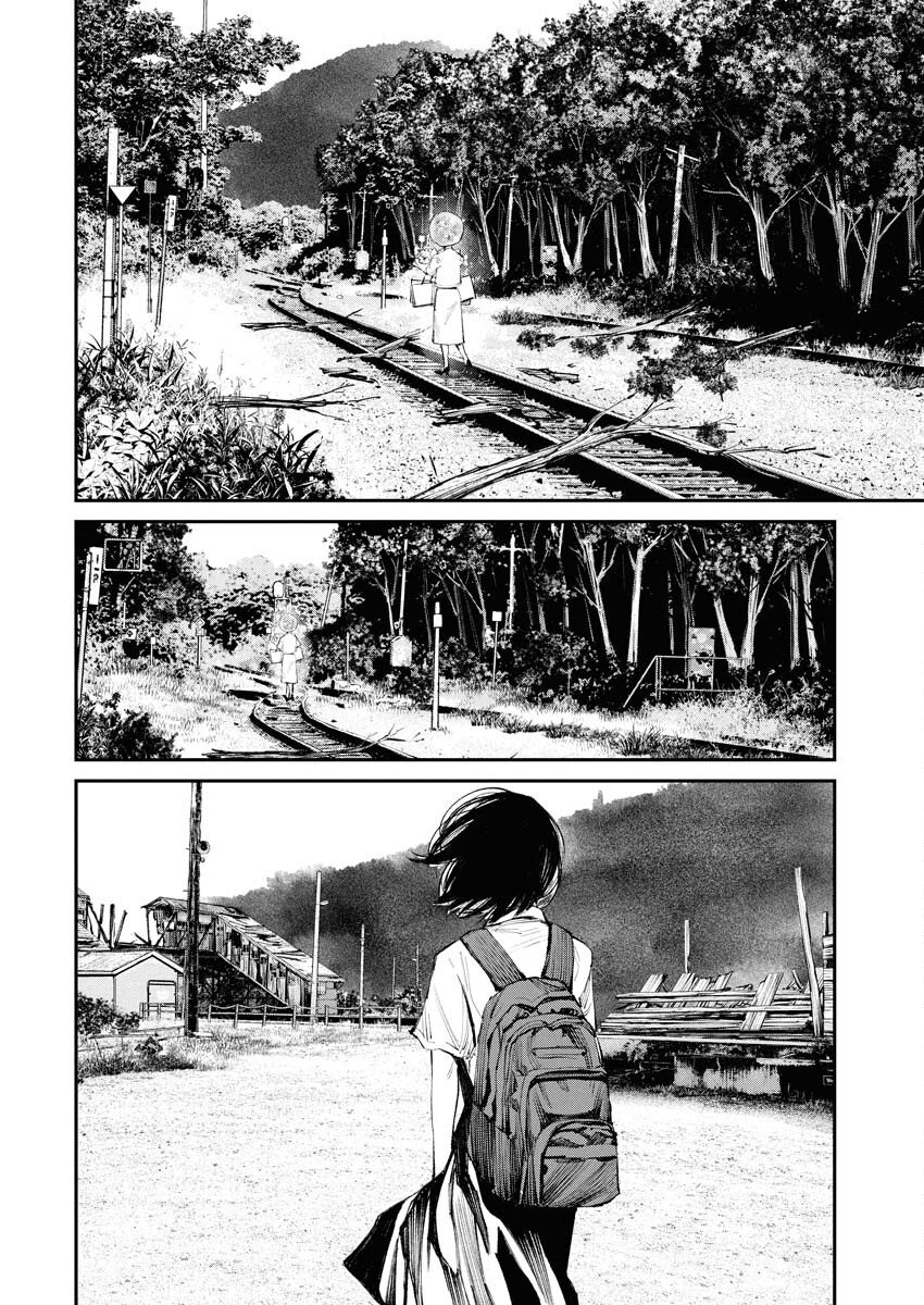 Tonari no Jii-san Chapter 27 2ページ