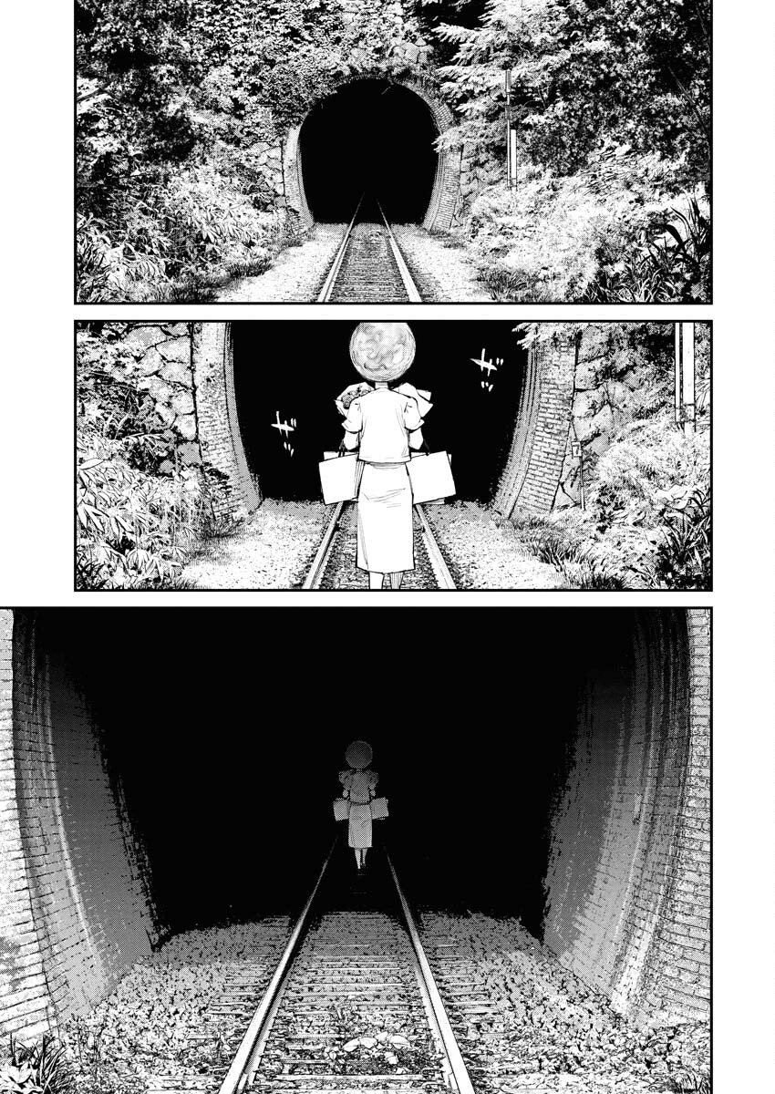 Tonari no Jii-san Chapter 27 3ページ