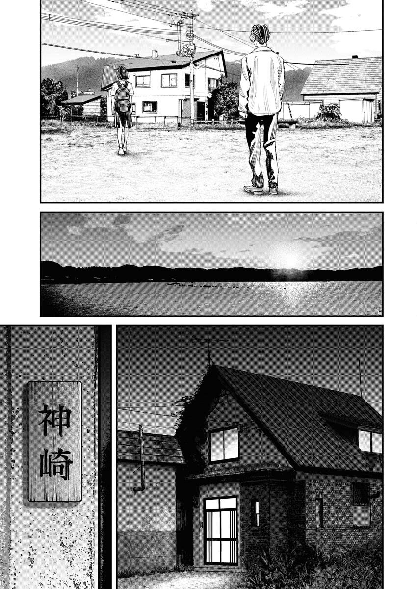 Tonari no Jii-san Chapter 28 9ページ