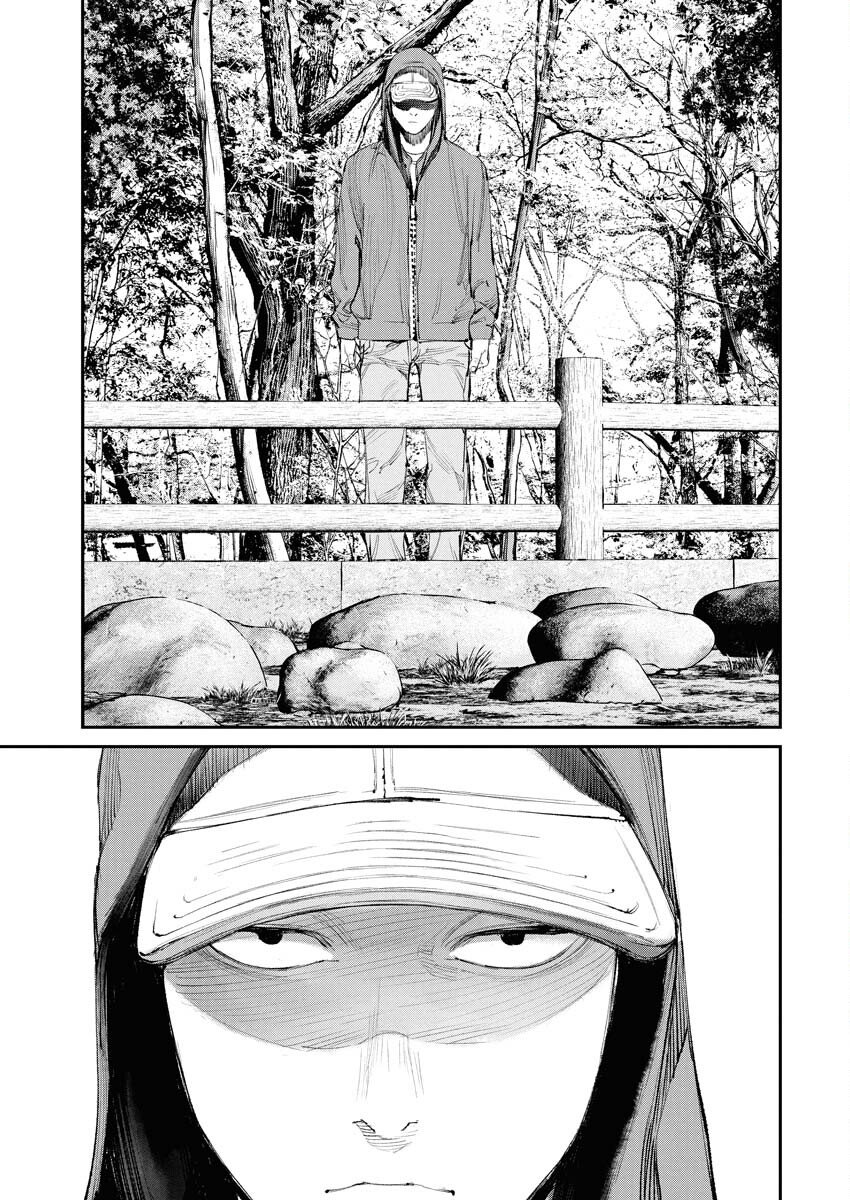 Tonari no Jii-san Chapter 29 17ページ