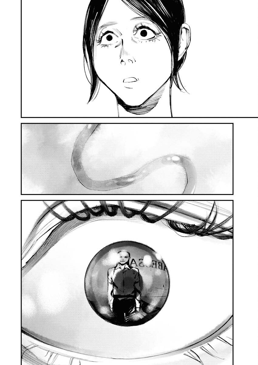 Tonari no Jii-san Chapter 31 15ページ