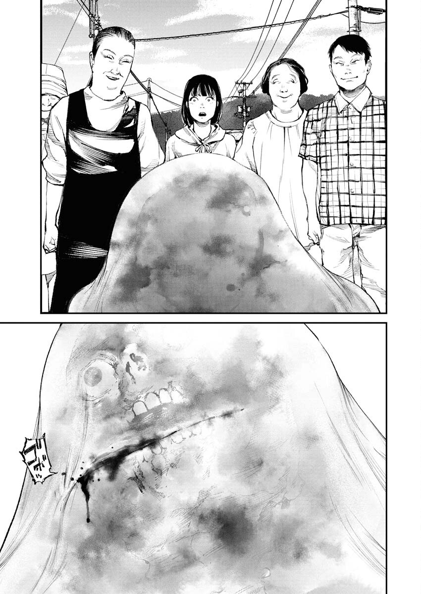 Tonari no Jii-san Chapter 32 11ページ
