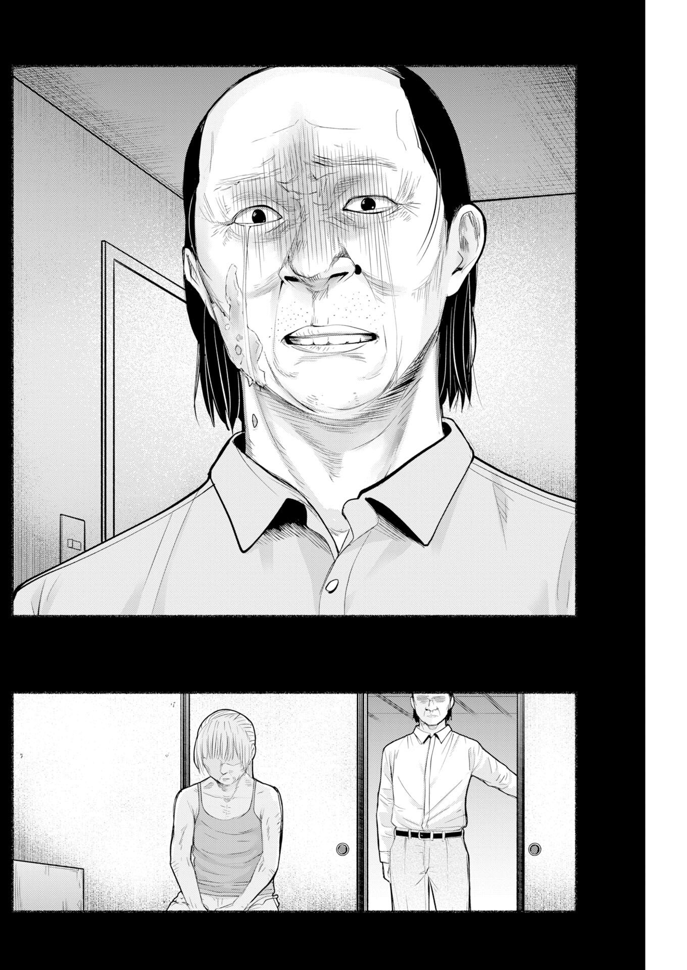 Lost Family: Nihon de Ichiban Ooi Satsujin Chapter 8 19ページ