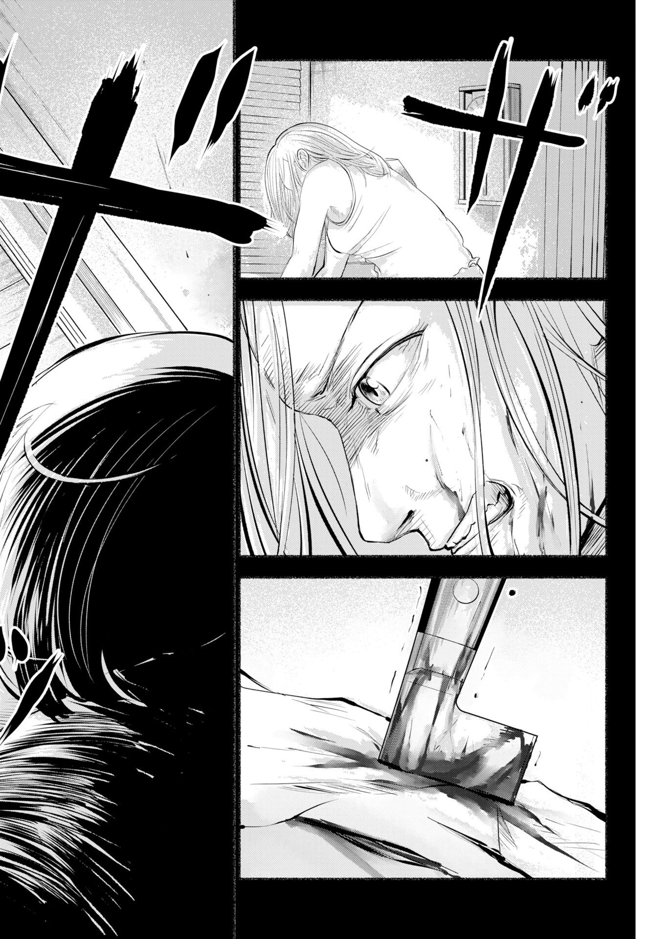 Lost Family: Nihon de Ichiban Ooi Satsujin Chapter 10 2ページ